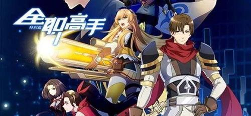 腾讯视频的国产动漫,国产动漫盛宴，青春热血与奇幻冒险交织