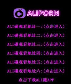 国产碰视频在线观看视频,在线观看，畅享视听盛宴