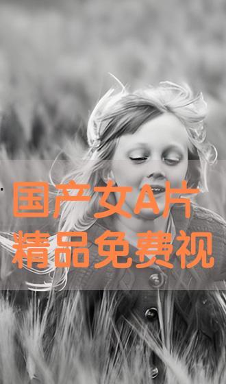 国产兔费A片视频,暗流涌动的网络隐秘世界