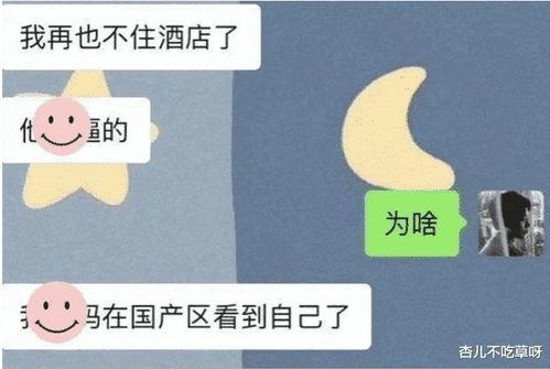 国产线拍揄自揄视频不卡,流畅体验不卡，尽享视听盛宴  第3张