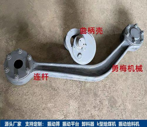 国产连杆的制作过程视频,国产连杆制作工艺流程揭秘